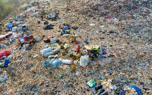 Recycling Center