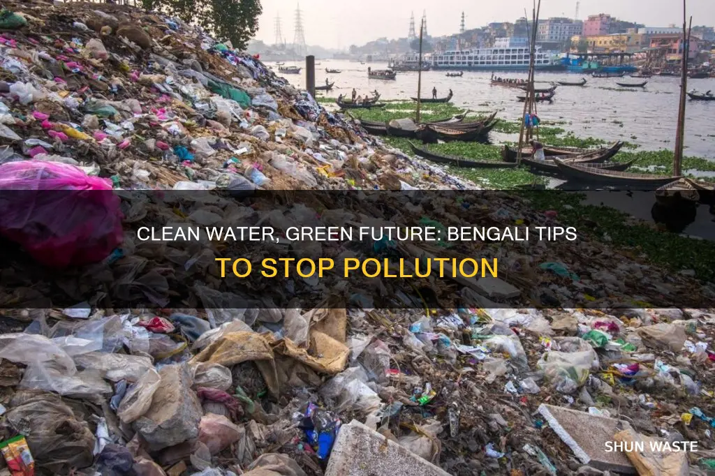 how to prevent water pollution in bengali