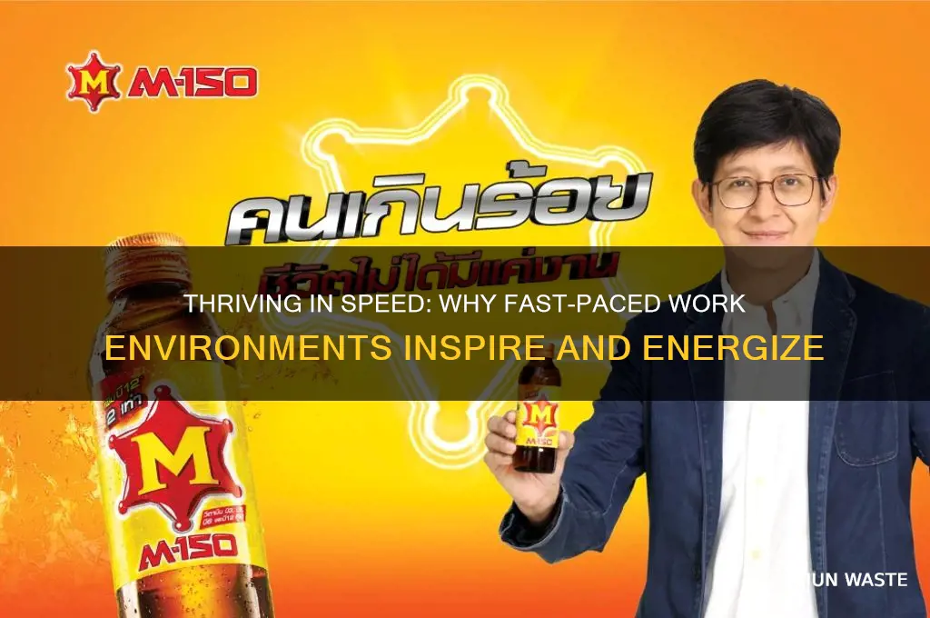 what do you like most about fast paced work environments